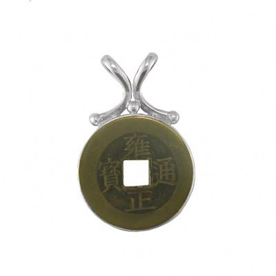 Chinese Coin Double Bale Pendant